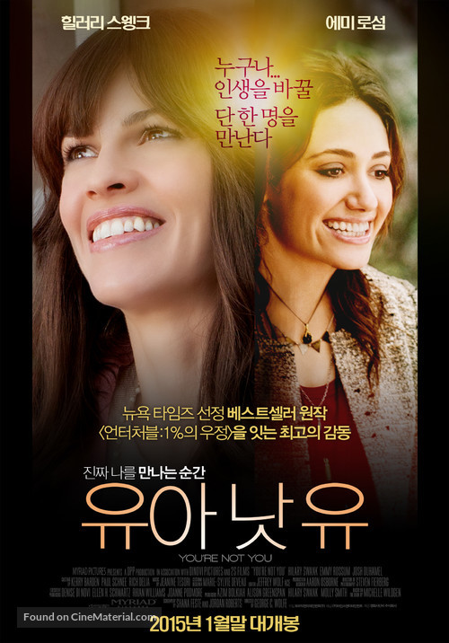 You&#039;re Not You - South Korean Movie Poster