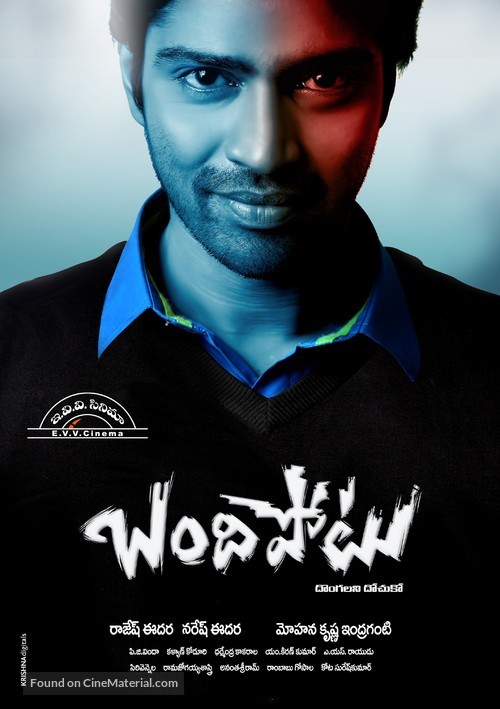 Bandipotu - Indian Movie Poster