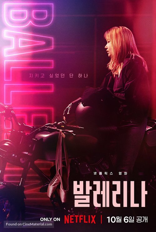 Ballelina - South Korean Movie Poster