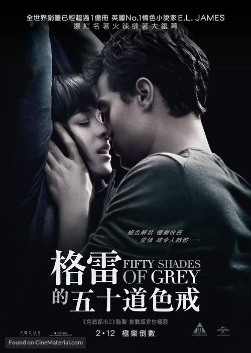 Fifty Shades of Grey - Hong Kong Movie Poster