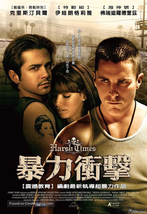 Harsh Times - Taiwanese Movie Poster