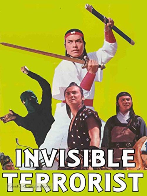 Tian luo fei sha xi yang hong - Movie Cover