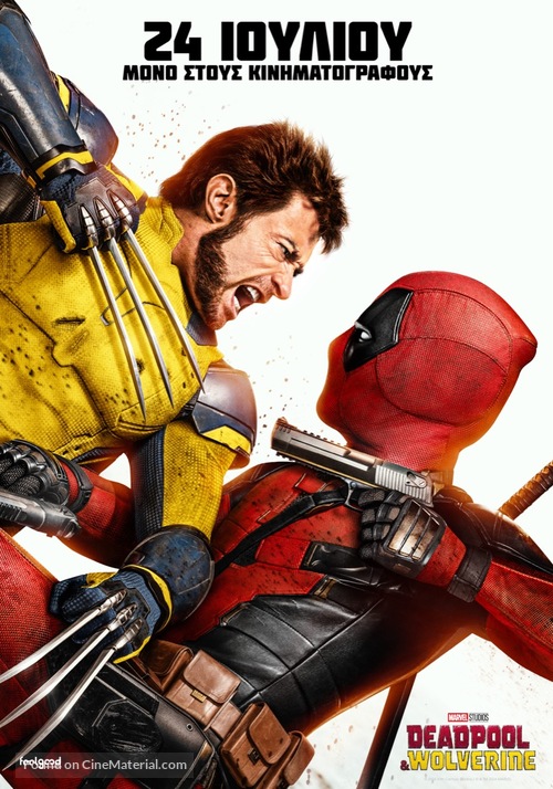 Deadpool &amp; Wolverine - Greek Movie Poster