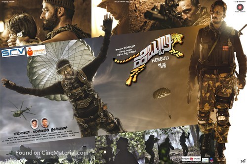 Hebbuli - Indian Movie Poster