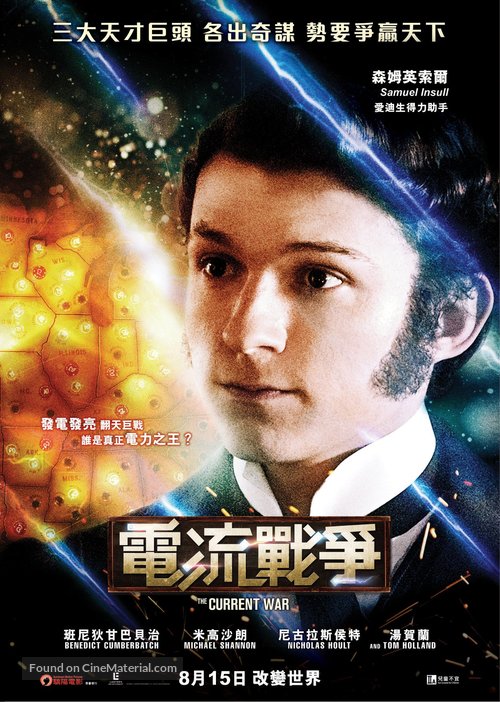 The Current War - Hong Kong Movie Poster
