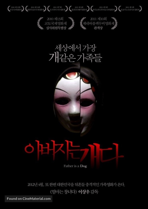 Abeojineun Gaeda - South Korean Movie Poster