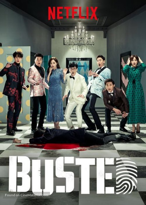 &quot;Busted! I Know Who You Are!&quot; - South Korean Movie Poster