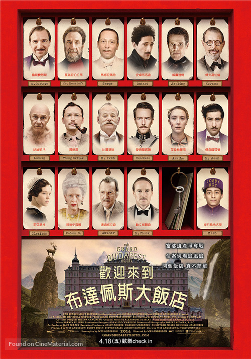 The Grand Budapest Hotel - Taiwanese Movie Poster