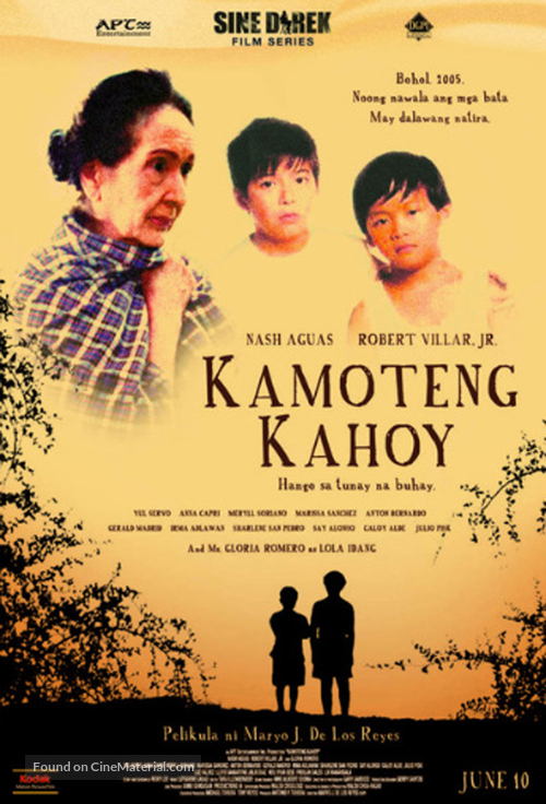 Kamoteng kahoy - Philippine Movie Poster