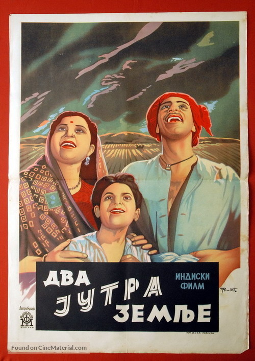 Do Bigha Zamin - Yugoslav Movie Poster