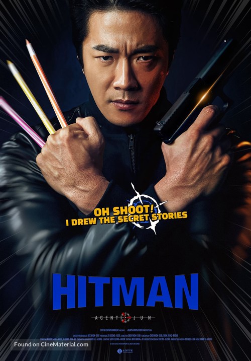 Hitman: Agent Jun - International Movie Poster