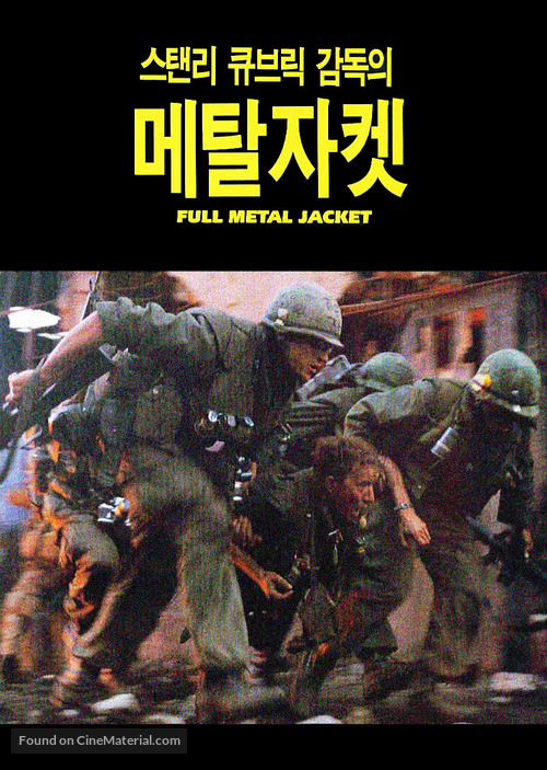 Full Metal Jacket - South Korean Movie Poster