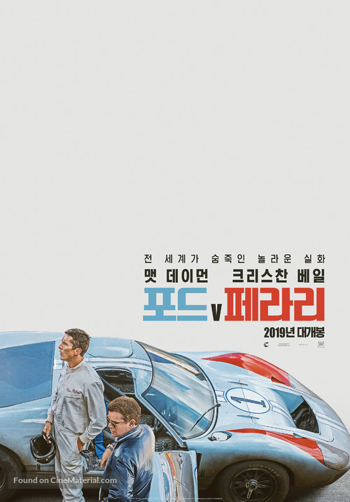 Ford v. Ferrari - South Korean Movie Poster