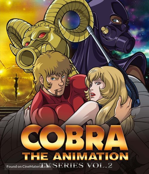 &quot;Cobra the Animation&quot; - Japanese Movie Cover