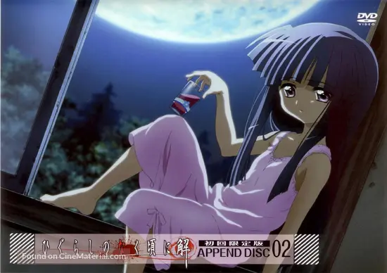 Download Higurashi No Naku Koro Ni Kai 2007 Japanese Movie Cover Desktop Wallpaper Wallpaper Higurashi No Naku Koro Ni Kai 2007 Japanese Movie Cover Desktop Wallpaper Free