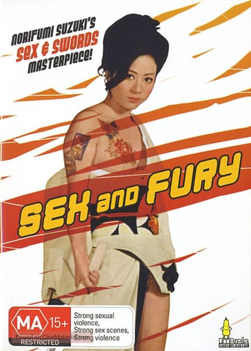 Fury&ocirc; anego den: Inoshika Och&ocirc; - Australian Movie Cover