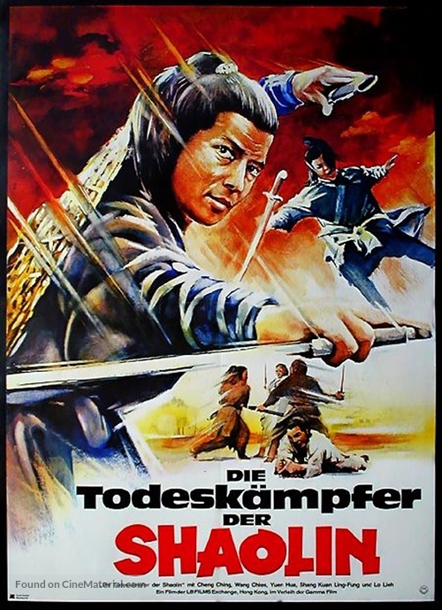 Qing long ke zhan - German Movie Poster