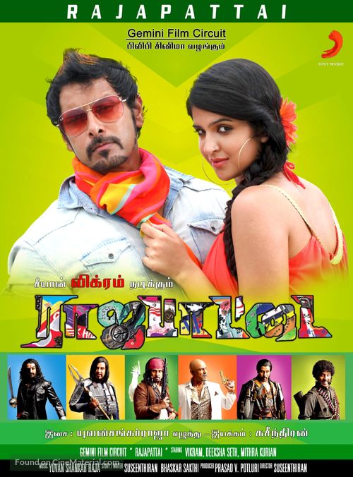 Rajapattai - Indian Movie Poster