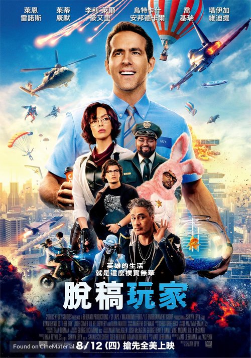 Free Guy - Taiwanese Movie Poster