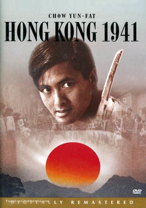 Dang doi lai ming - Movie Cover