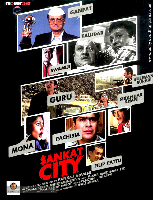 Sankat City - Indian Movie Poster