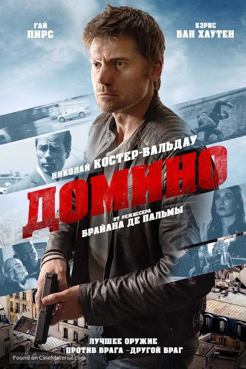 Domino - Russian Video on demand movie cover