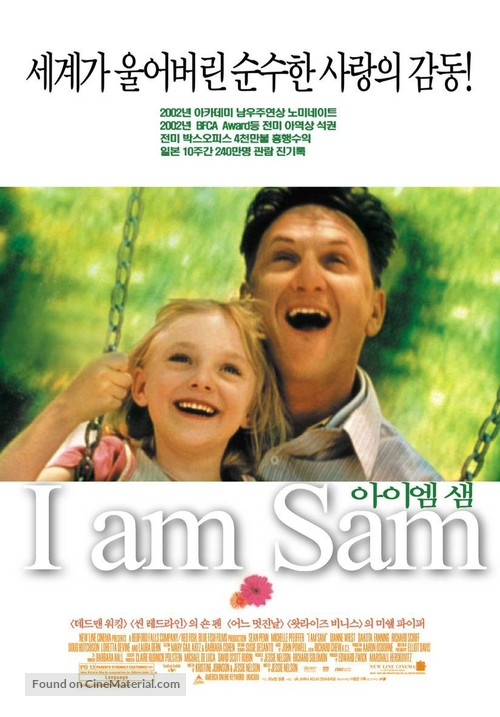&quot;I&#039;m Sam&quot; - South Korean Movie Poster