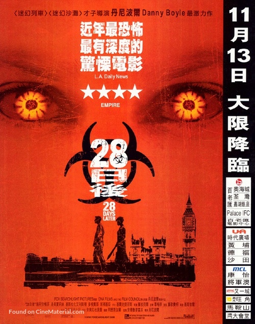 28 Days Later... - Hong Kong Movie Poster