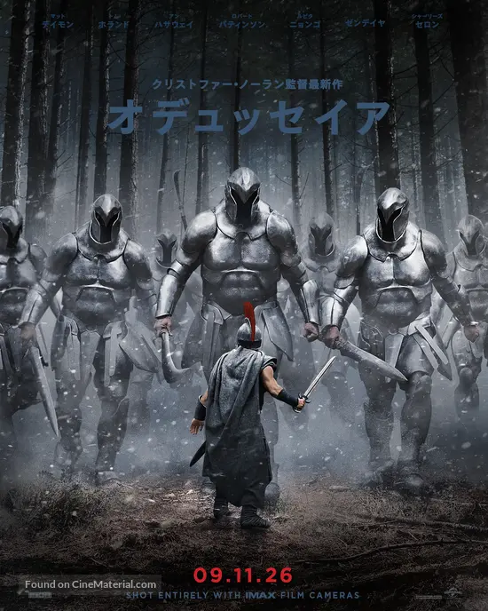 The Odyssey - Japanese Movie Poster