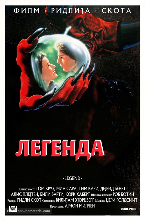 Legend - Serbian Movie Poster