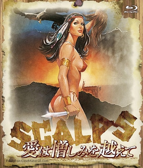 Scalps - Japanese Blu-Ray movie cover