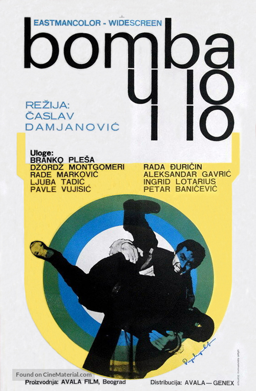 Bomba u 10 i 10 - Yugoslav Movie Poster