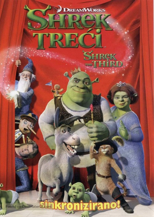 Shrek the Third - Croatian Movie Cover