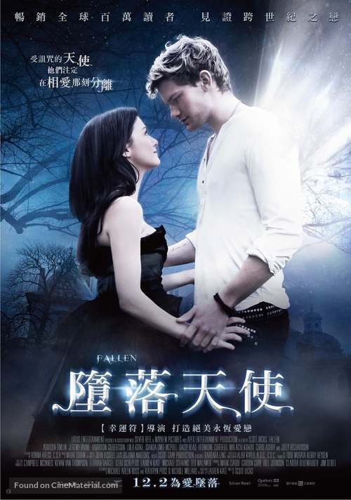 Fallen - Taiwanese Movie Poster