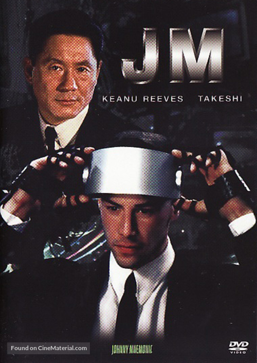Johnny Mnemonic - Japanese DVD movie cover