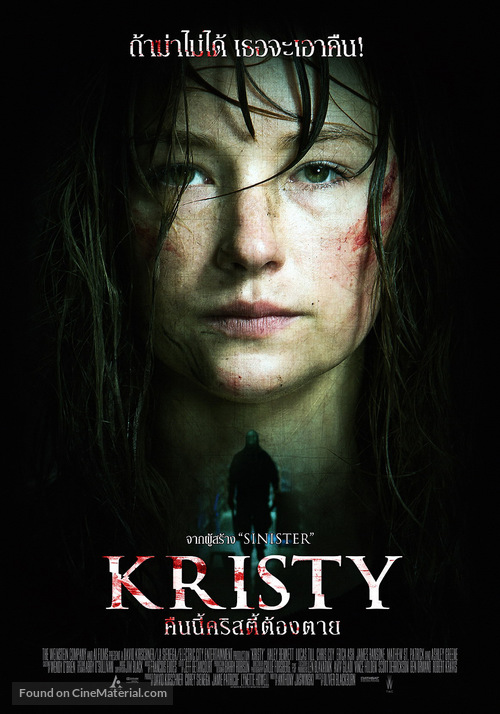 Kristy - Thai Movie Poster