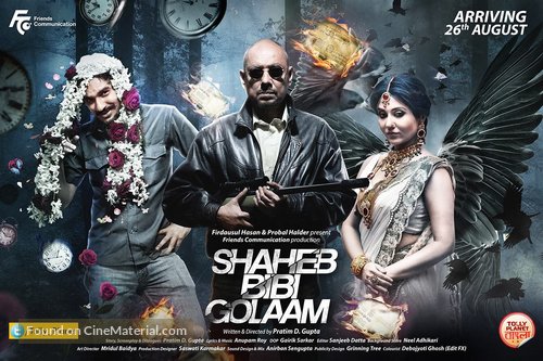 Saheb Bibi Golaam - Indian Movie Poster