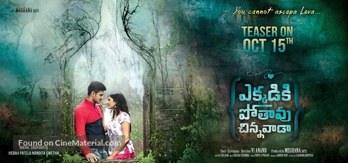 Ekkadiki Pothavu Chinnavada - Indian Movie Poster