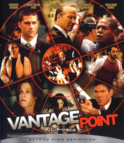 Vantage Point - Japanese Movie Cover