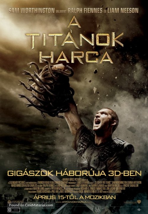 Clash of the Titans - Hungarian Movie Poster