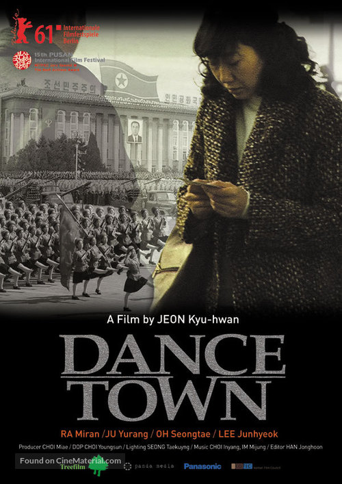 Dance Town - Movie Poster