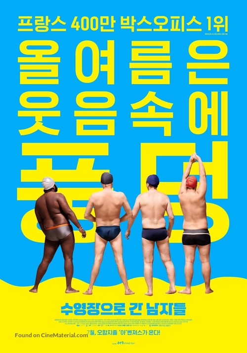 Le grand bain - South Korean Movie Poster