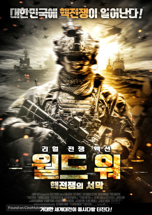 World War Four - South Korean Movie Poster