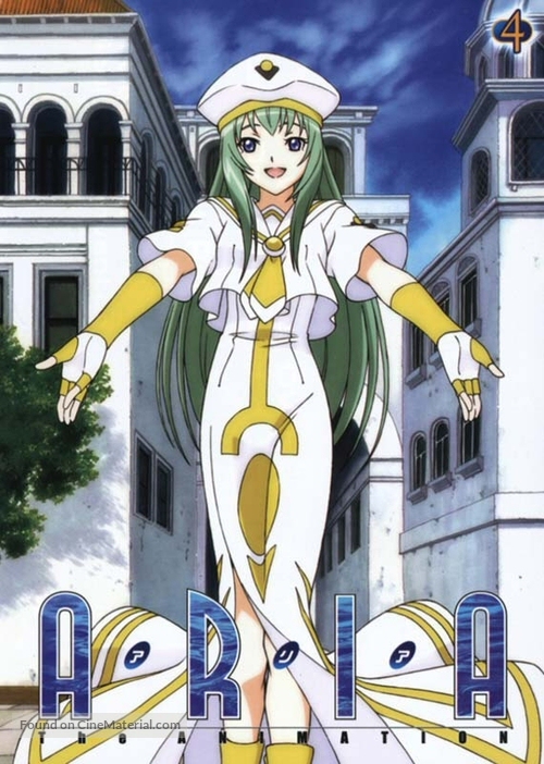 &quot;Aria: The Animation&quot; - DVD movie cover