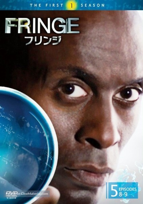 &quot;Fringe&quot; - Japanese DVD movie cover