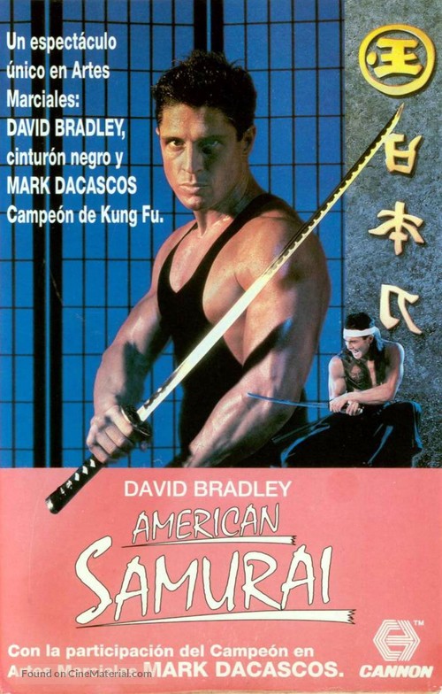 American Samurai - Spanish VHS movie cover