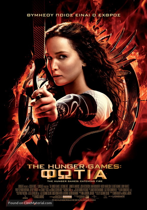 The Hunger Games: Catching Fire - Greek Movie Poster