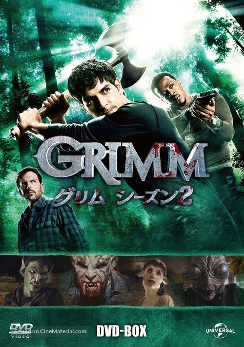 &quot;Grimm&quot; - Japanese DVD movie cover
