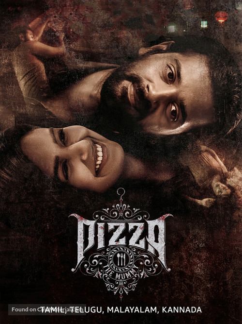 Pizza 3: The Mummy - Indian Movie Poster