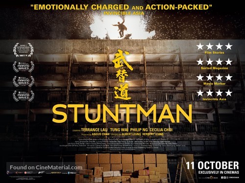 Stuntman - British Movie Poster